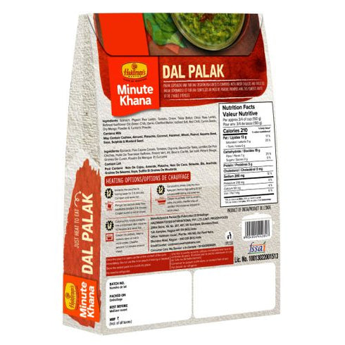 Haldiram's Dal Palak 300 g